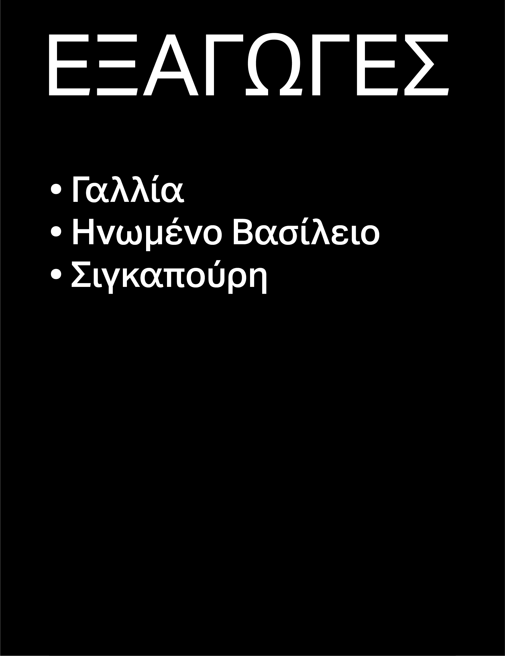 S & Team - Σχεδιασμός συσκευασίας για καλλυντικά και τρόφιμα