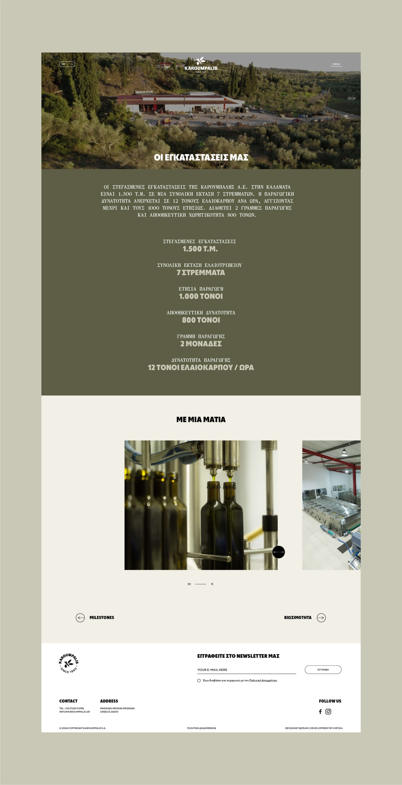 S & Team - 