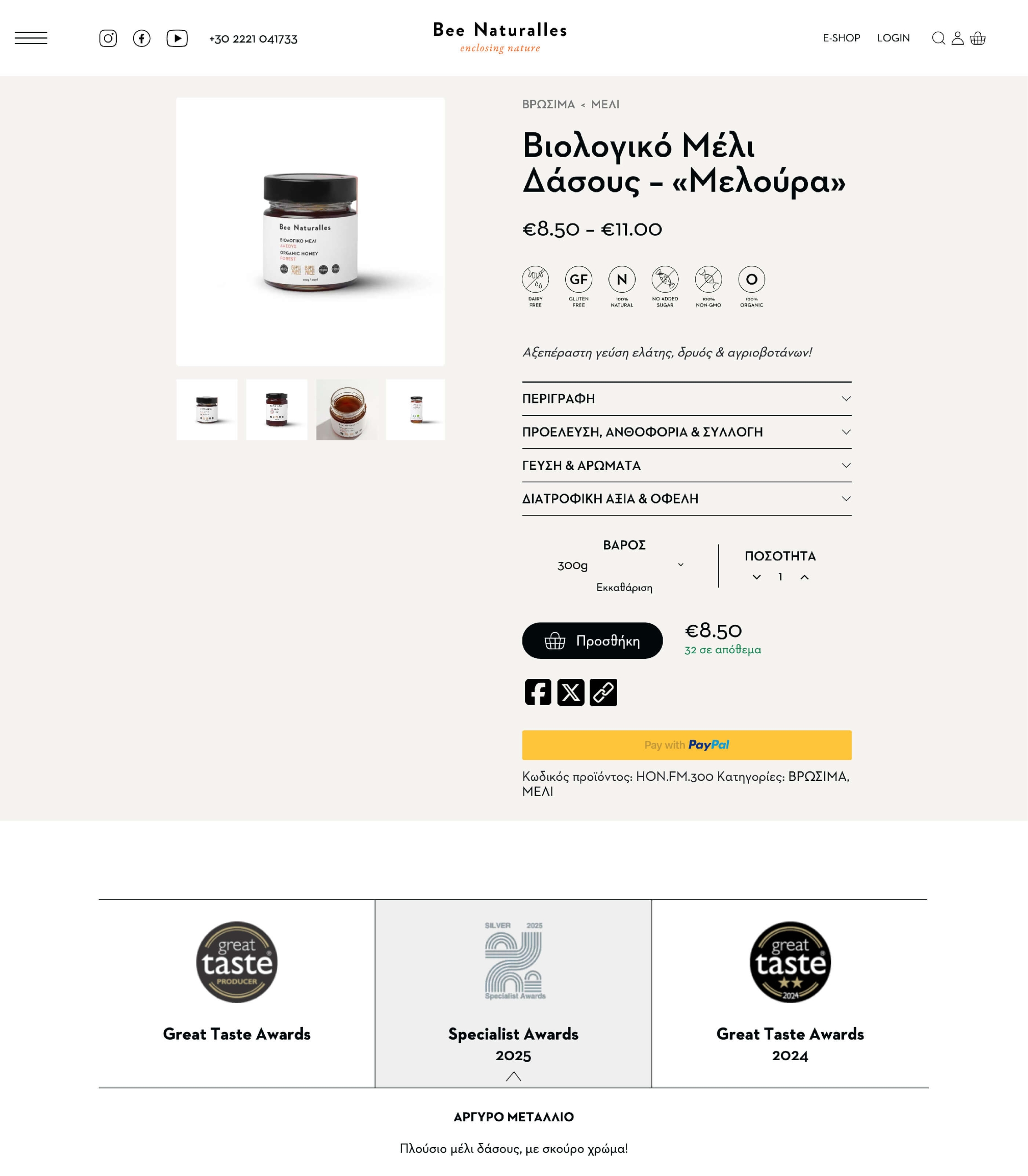 S & Team - 