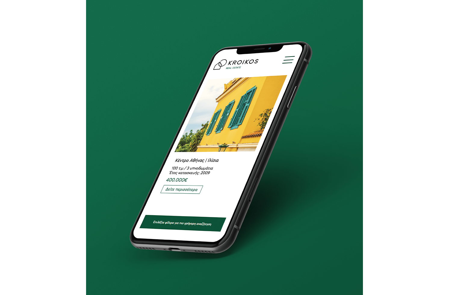 S & Team-Website Kroikos