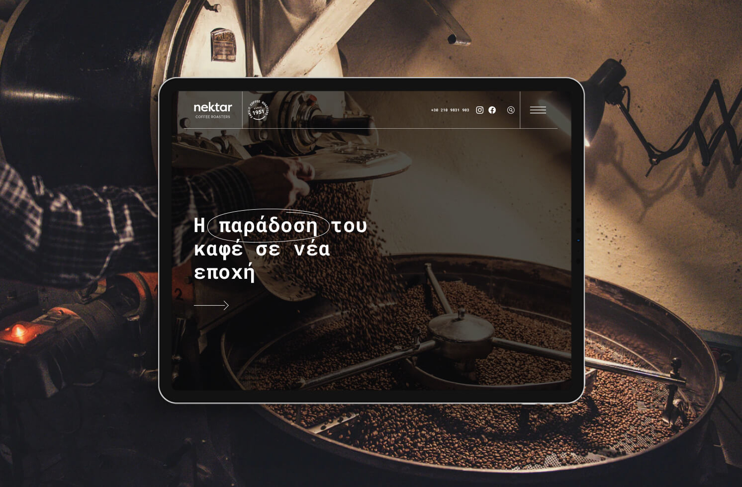 S & Team-Nektar Website